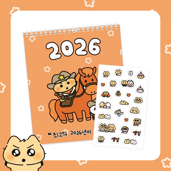주식회사 태자, ‘마성의팍스 2026 캘린더’ 카카오 선물하기 공식 판매 27-Image